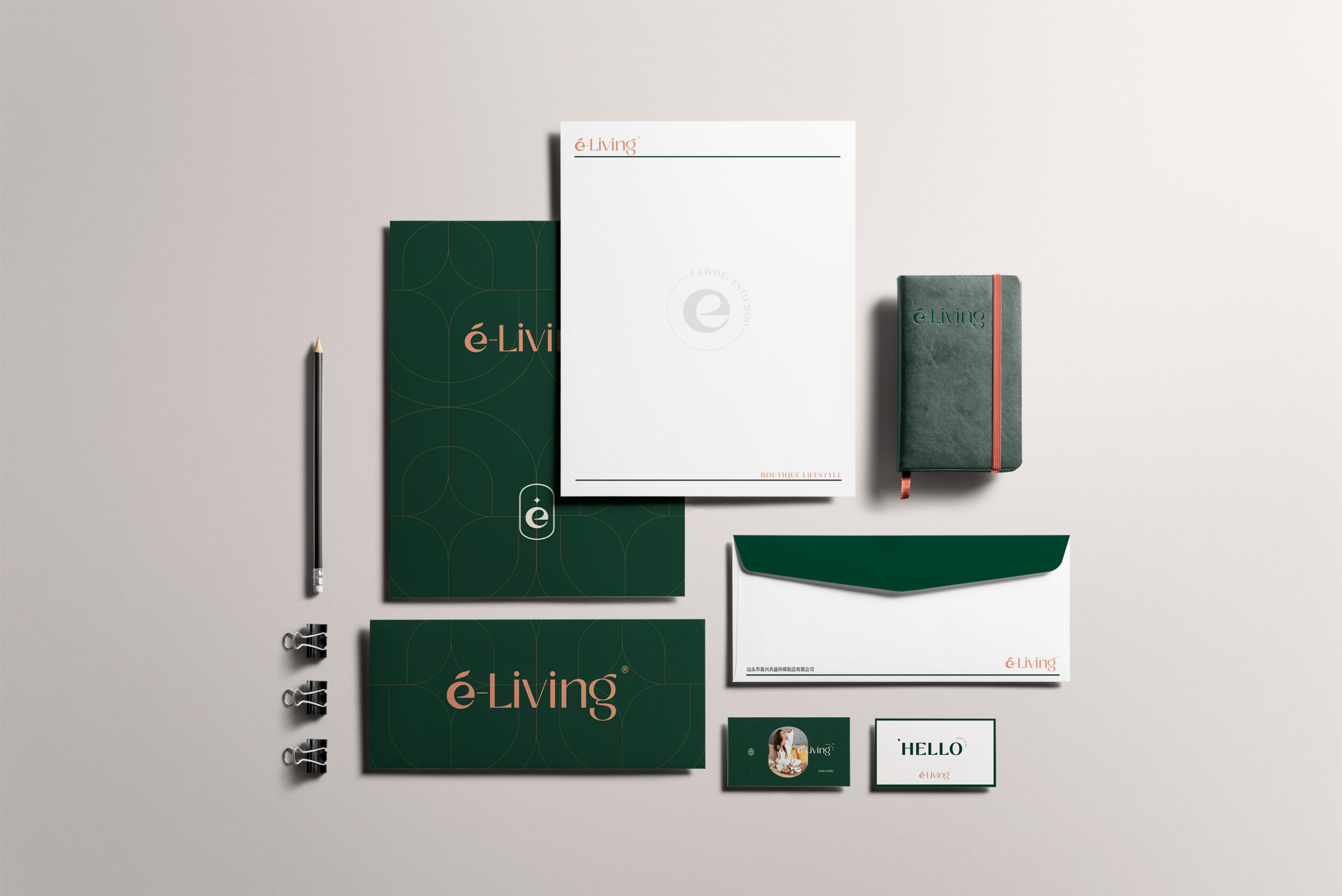 Eco Hotel & Airline Series